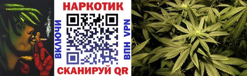 Канабис Мглин