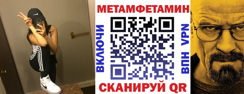 Amphetamine Premium Мглин