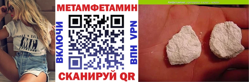 Купить закладки  Мглин  Amphetamine 97% 