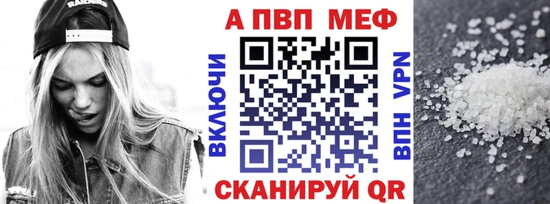 Купить где  Мглин  Alfa_PVP мука 