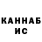 МЕТАДОН VHQ Broxy 33