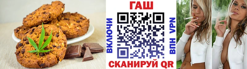 Купить закладки  Мглин  Печенье с ТГК марихуана 