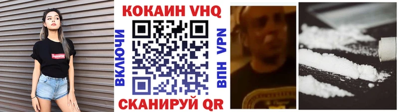 COCAIN FishScale  Купить  Мглин 