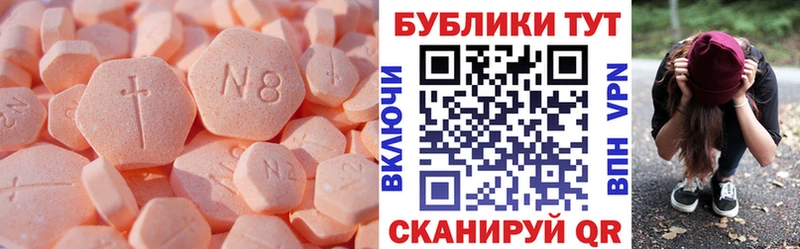 Купить закладки Мглин ЭКСТАЗИ бентли