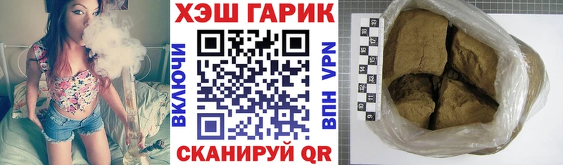 ГАШ гашик  Купить где  Мглин 