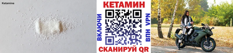 Купить  Мглин  Кетамин ketamine 