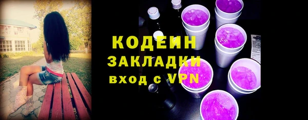 jwh Балахна