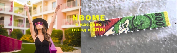 гашик Балабаново