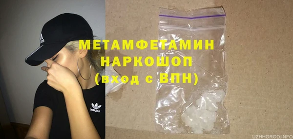jwh Балахна