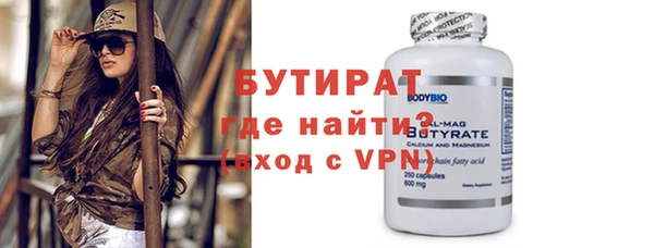 гашик Балабаново