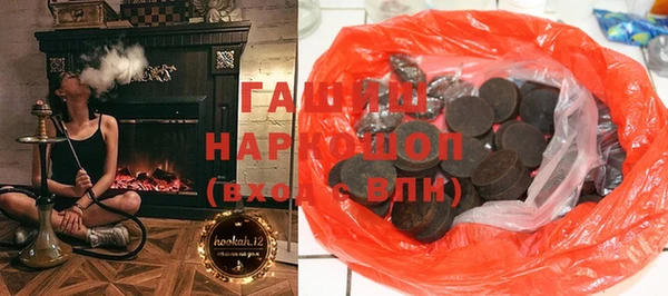 гашик Балабаново