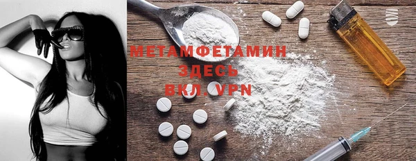 гашик Балабаново