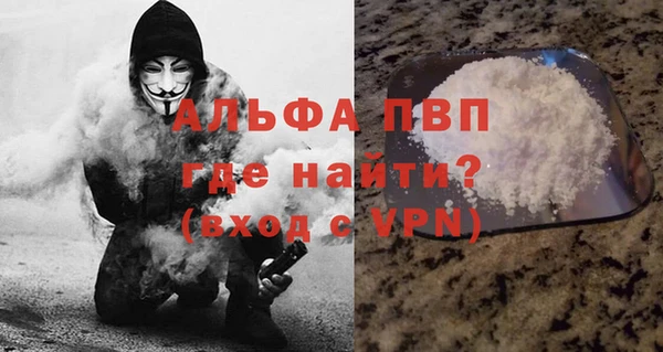 гашик Балабаново