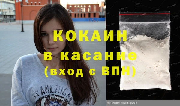 гашик Балабаново