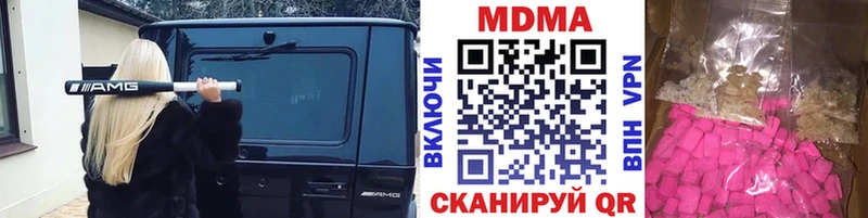 Купить закладки  Мглин  МДМА молли 