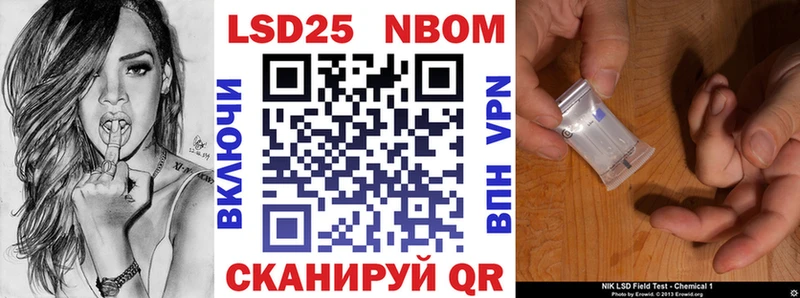 Купить закладки  Мглин  Марки 25I-NBOMe 1500мкг 